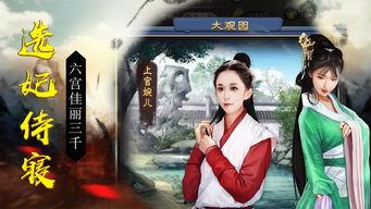 奉天承运成员爆料视频,独家内幕大公开