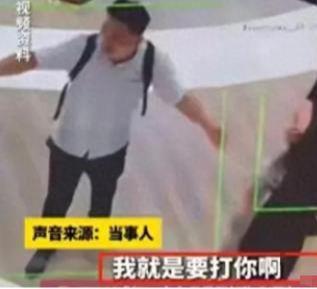 成都爆料家长打人视频最新,家校冲突背后的教育困境